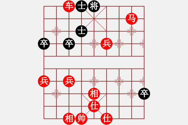 象棋棋譜圖片：棋局-11k344p2 - 步數(shù)：40 