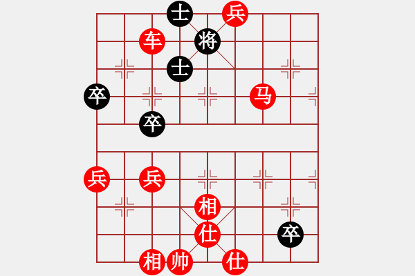 象棋棋譜圖片：棋局-11k344p2 - 步數(shù)：49 