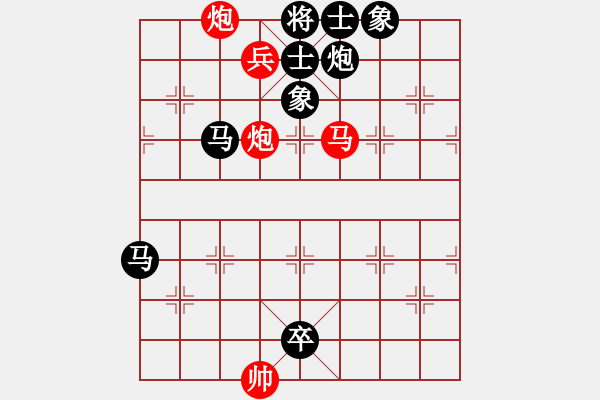 象棋棋譜圖片：第110題 - 象棋巫師魔法學校Ⅱ - 步數(shù)：0 