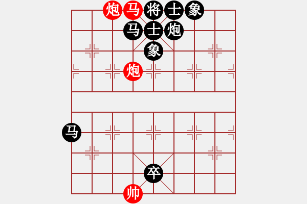 象棋棋譜圖片：第110題 - 象棋巫師魔法學校Ⅱ - 步數(shù)：7 