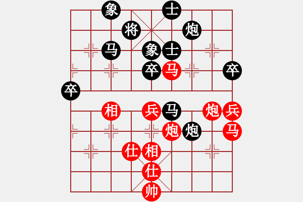 象棋棋谱图片：言缵昭 先胜 项阳红 - 步数：70 