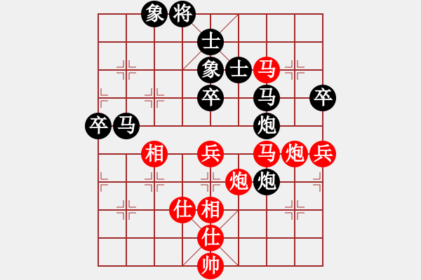 象棋棋谱图片：言缵昭 先胜 项阳红 - 步数：80 