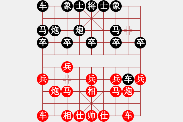 象棋棋譜圖片：人機對戰(zhàn) 2024-12-21 17:9 - 步數(shù)：10 