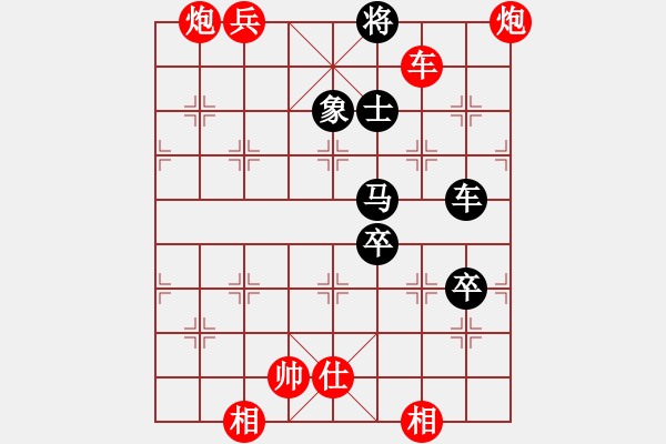 象棋棋譜圖片：人機對戰(zhàn) 2024-12-21 17:9 - 步數(shù)：103 