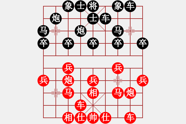 象棋棋譜圖片：人機對戰(zhàn) 2024-12-21 17:9 - 步數(shù)：20 