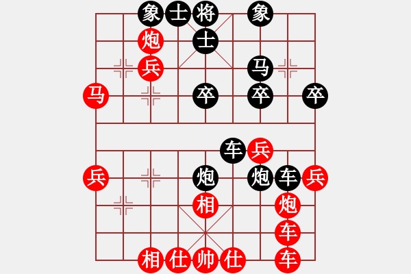 象棋棋譜圖片：人機對戰(zhàn) 2024-12-21 17:9 - 步數(shù)：40 