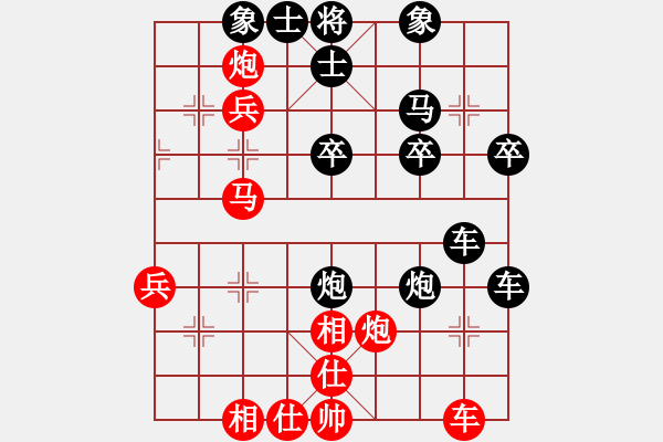 象棋棋譜圖片：人機對戰(zhàn) 2024-12-21 17:9 - 步數(shù)：50 