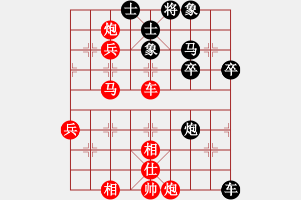 象棋棋譜圖片：人機對戰(zhàn) 2024-12-21 17:9 - 步數(shù)：60 