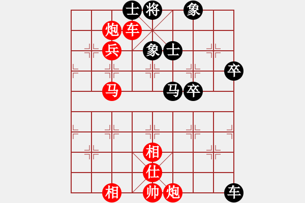 象棋棋譜圖片：人機對戰(zhàn) 2024-12-21 17:9 - 步數(shù)：70 