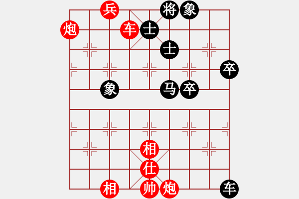 象棋棋譜圖片：人機對戰(zhàn) 2024-12-21 17:9 - 步數(shù)：80 