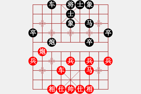 象棋棋譜圖片：張俊杰先勝鄧家榮 - 步數(shù)：30 