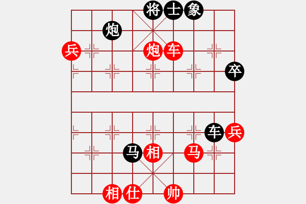 象棋棋譜圖片：張俊杰先勝鄧家榮 - 步數(shù)：81 