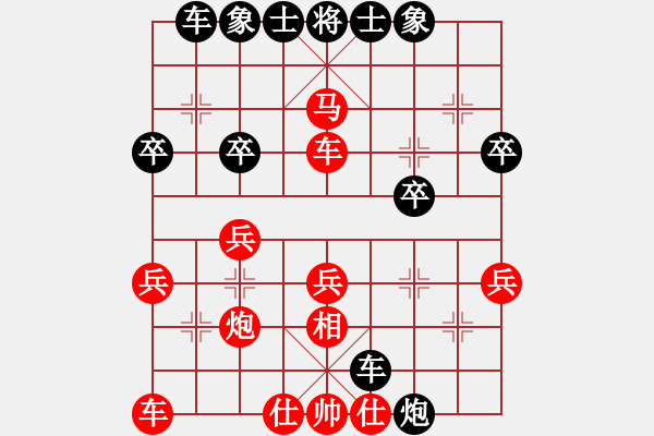 象棋棋譜圖片：中炮進(jìn)七兵對(duì)鴛鴦炮五 - 步數(shù)：30 