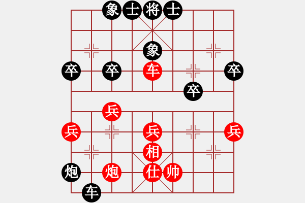 象棋棋譜圖片：中炮進(jìn)七兵對(duì)鴛鴦炮五 - 步數(shù)：40 