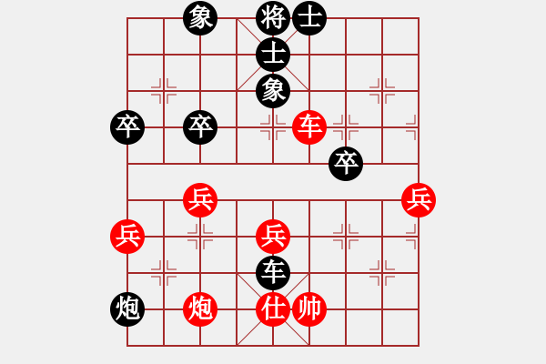 象棋棋譜圖片：中炮進(jìn)七兵對(duì)鴛鴦炮五 - 步數(shù)：50 