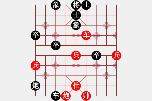 象棋棋譜圖片：中炮進(jìn)七兵對(duì)鴛鴦炮五 - 步數(shù)：60 