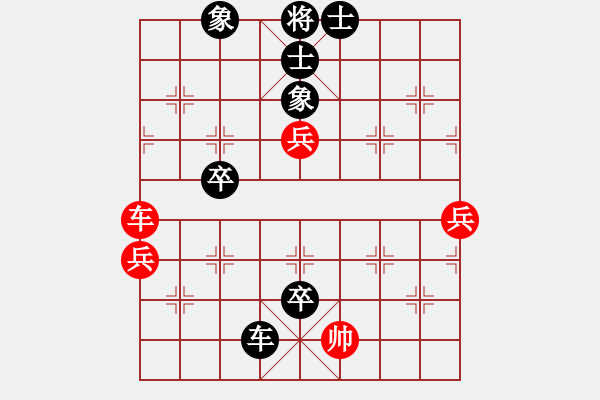 象棋棋譜圖片：中炮進(jìn)七兵對(duì)鴛鴦炮五 - 步數(shù)：80 