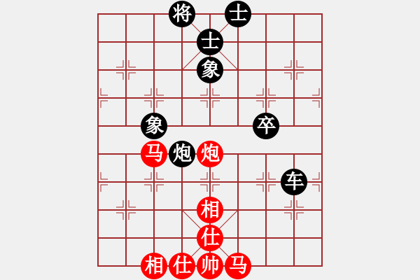 象棋棋譜圖片：星島冠軍挑戰(zhàn)賽：新加坡 林耀森（先負(fù)）中國(guó) 柳大華 - 步數(shù)：100 