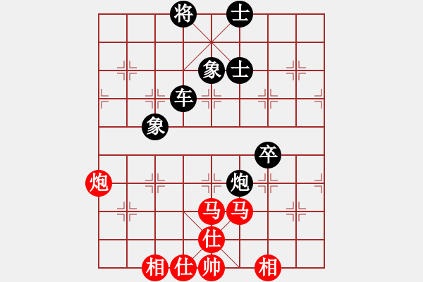 象棋棋譜圖片：星島冠軍挑戰(zhàn)賽：新加坡 林耀森（先負(fù)）中國(guó) 柳大華 - 步數(shù)：118 