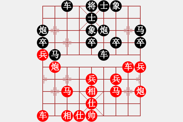 象棋棋譜圖片：星島冠軍挑戰(zhàn)賽：新加坡 林耀森（先負(fù)）中國(guó) 柳大華 - 步數(shù)：30 