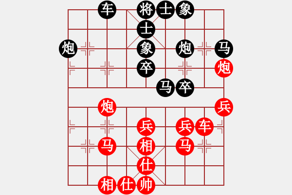 象棋棋譜圖片：星島冠軍挑戰(zhàn)賽：新加坡 林耀森（先負(fù)）中國(guó) 柳大華 - 步數(shù)：40 