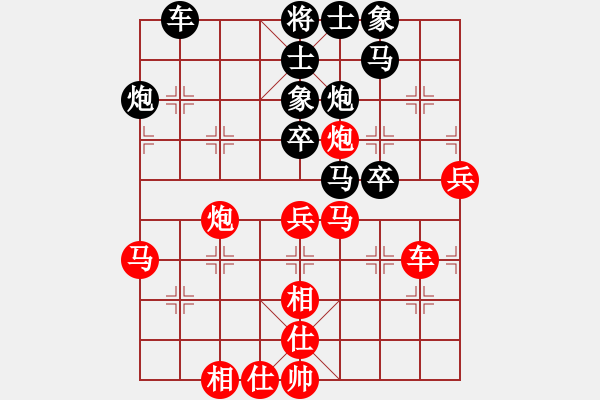 象棋棋譜圖片：星島冠軍挑戰(zhàn)賽：新加坡 林耀森（先負(fù)）中國(guó) 柳大華 - 步數(shù)：50 