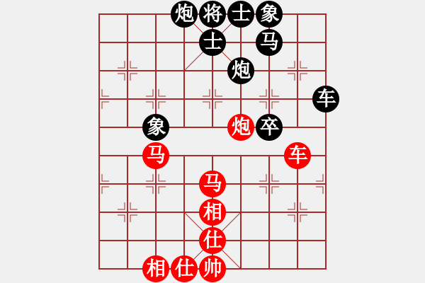 象棋棋譜圖片：星島冠軍挑戰(zhàn)賽：新加坡 林耀森（先負(fù)）中國(guó) 柳大華 - 步數(shù)：70 