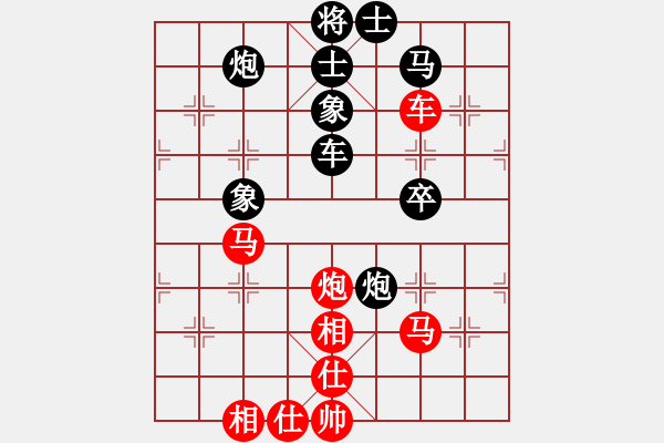 象棋棋譜圖片：星島冠軍挑戰(zhàn)賽：新加坡 林耀森（先負(fù)）中國(guó) 柳大華 - 步數(shù)：80 