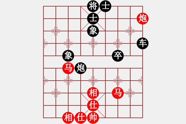 象棋棋譜圖片：星島冠軍挑戰(zhàn)賽：新加坡 林耀森（先負(fù)）中國(guó) 柳大華 - 步數(shù)：90 