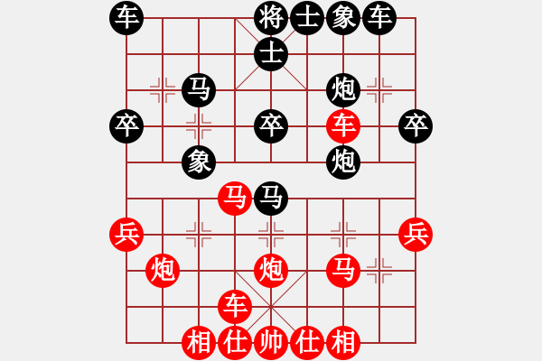 象棋棋譜圖片：露水（狼） 先負(fù) 蚯蚓降龍2003 6月21日晚 - 步數(shù)：30 