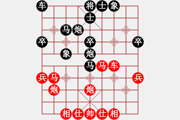 象棋棋譜圖片：露水（狼） 先負(fù) 蚯蚓降龍2003 6月21日晚 - 步數(shù)：40 