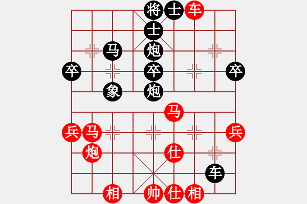 象棋棋譜圖片：露水（狼） 先負(fù) 蚯蚓降龍2003 6月21日晚 - 步數(shù)：50 