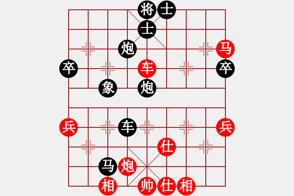 象棋棋譜圖片：露水（狼） 先負(fù) 蚯蚓降龍2003 6月21日晚 - 步數(shù)：70 