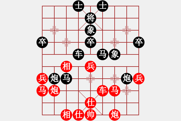 象棋棋谱图片：万春林 先和 孟辰 - 步数：40 