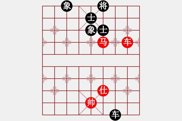 象棋棋譜圖片：俟名紅和葬心〖中炮緩開車對后補列炮〗 - 步數(shù)：132 