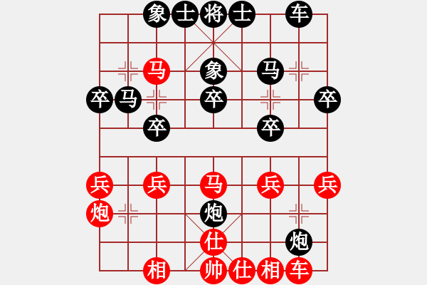 象棋棋譜圖片：俟名紅和葬心〖中炮緩開車對后補列炮〗 - 步數(shù)：30 