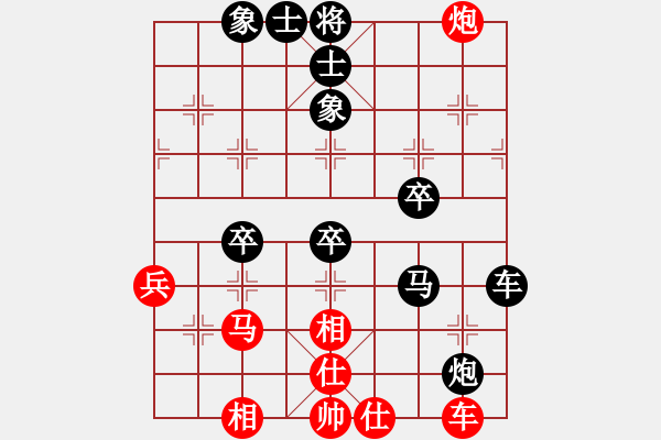 象棋棋譜圖片：俟名紅和葬心〖中炮緩開車對后補列炮〗 - 步數(shù)：60 