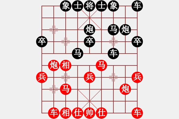 象棋棋譜圖片：mak ki hei - 步數(shù)：20 