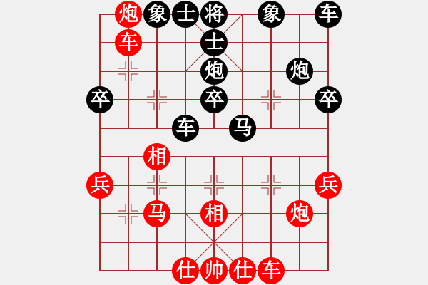 象棋棋譜圖片：mak ki hei - 步數(shù)：30 