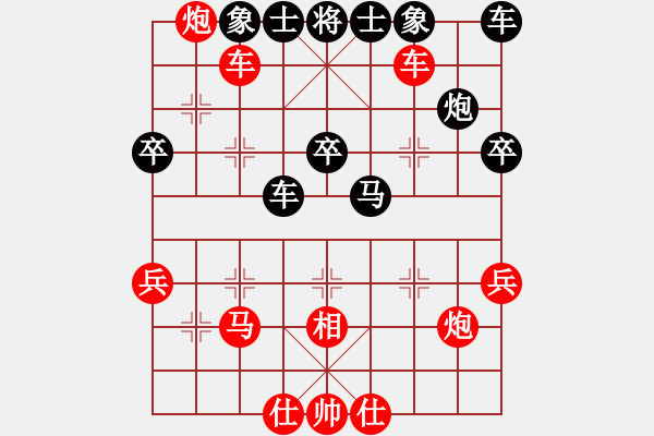 象棋棋譜圖片：mak ki hei - 步數(shù)：35 