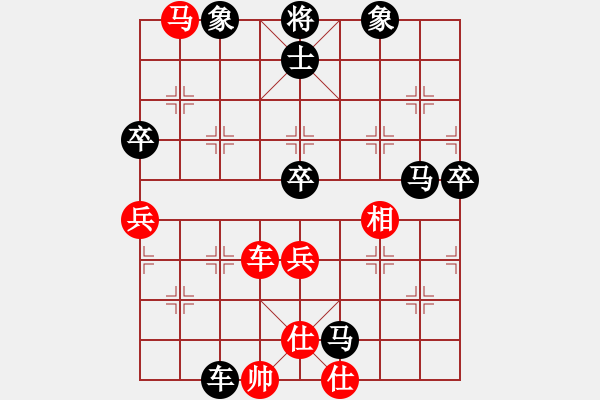 象棋棋譜圖片：王者至尊(4段)-負(fù)-天平星張橫(5段) - 步數(shù)：100 