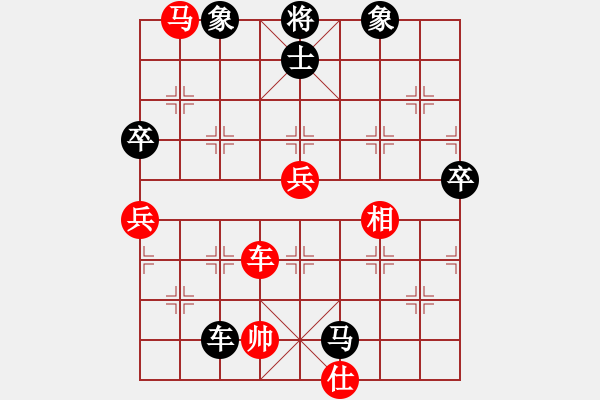 象棋棋譜圖片：王者至尊(4段)-負(fù)-天平星張橫(5段) - 步數(shù)：108 