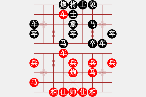 象棋棋譜圖片：王者至尊(4段)-負(fù)-天平星張橫(5段) - 步數(shù)：40 