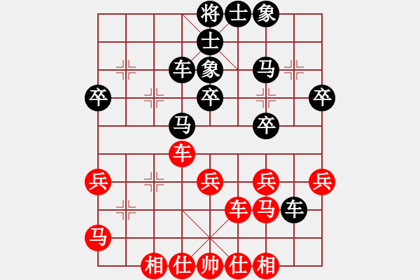 象棋棋譜圖片：王者至尊(4段)-負(fù)-天平星張橫(5段) - 步數(shù)：50 