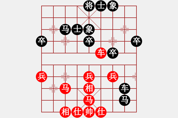 象棋棋譜圖片：王者至尊(4段)-負(fù)-天平星張橫(5段) - 步數(shù)：60 