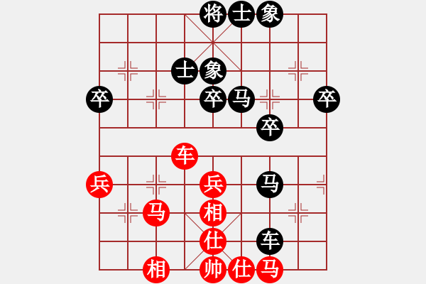 象棋棋譜圖片：王者至尊(4段)-負(fù)-天平星張橫(5段) - 步數(shù)：70 