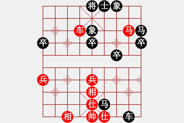 象棋棋譜圖片：王者至尊(4段)-負(fù)-天平星張橫(5段) - 步數(shù)：80 