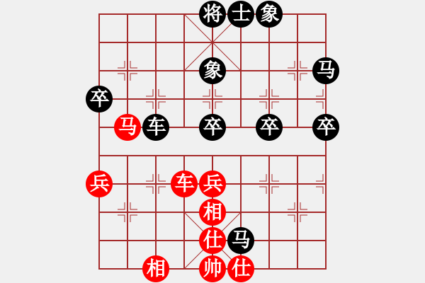 象棋棋譜圖片：王者至尊(4段)-負(fù)-天平星張橫(5段) - 步數(shù)：90 