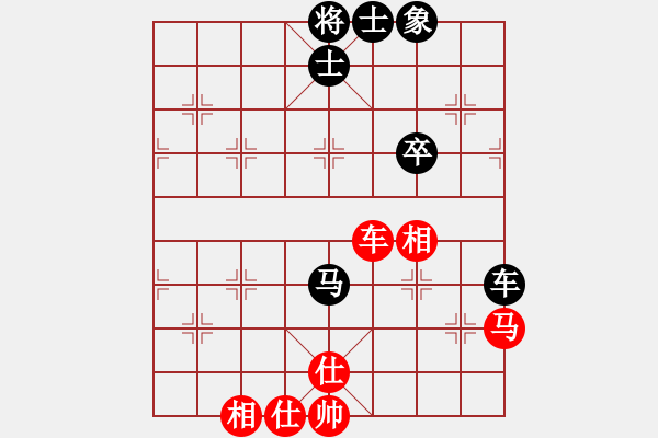 象棋棋譜圖片：飛相對(duì)黑挺3路卒右中炮紅卒底炮（和棋） - 步數(shù)：113 