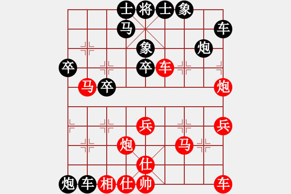 象棋棋譜圖片：5.先棄后取戰(zhàn)術(shù)202 - 步數(shù)：7 